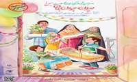فراخوان دوازدهمین دوره جشنواره فرهنگی (سیمرغ)